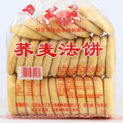 湖南特产老面荞麦发饼传统老式法饼7080年代怀旧早餐法饼小吃零食