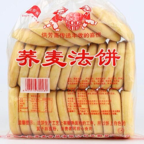 湖南特产传统老面荞麦袋装早餐