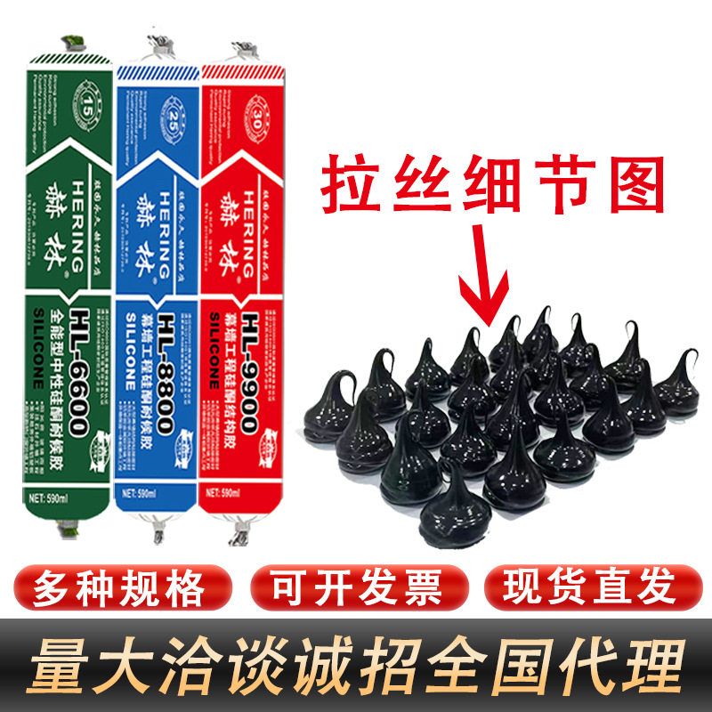 995结构胶中性硅酮胶门窗光伏安装用阳光房石材幕墙粘接填缝防水,工业油品/胶粘/化学/实验室用品,工业结构胶,淘宝优惠券,粉丝福利购,淘宝优惠卷