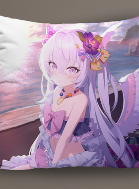 白洲梓抱枕定制碧蓝档案毛绒抱枕头动漫周边宿舍方形靠枕午睡靠垫