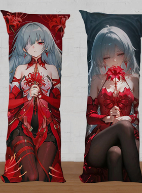 弗洛洛等身抱枕鸣潮游戏周边长条枕头动漫双面定制礼物午睡靠枕