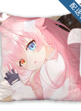 小鸟游星野周边抱枕碧蓝档案动漫床头靠枕学生午睡枕头定制礼物