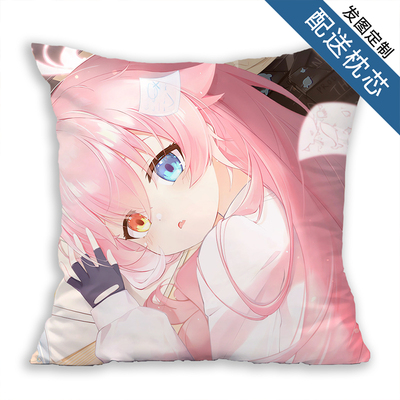 小鸟游星野周边抱枕碧蓝档案动漫床头靠枕学生午睡枕头定制礼物