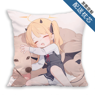 蔚蓝档案丹花伊吹周边抱枕照片定制做动漫靠垫学生午休枕头礼物