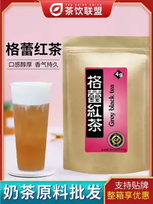 Gray black tea independent triangle tea bag book also fairy grass Everything is good Xipin Royal Cocagon tea Bergamot cold brewed tea