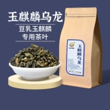 Jiachen Kirin oolong Green Tea 500G Bag Bean Milk Kirin Milk Cover чай Специальный чай Сан -чай лимон Питер Чай