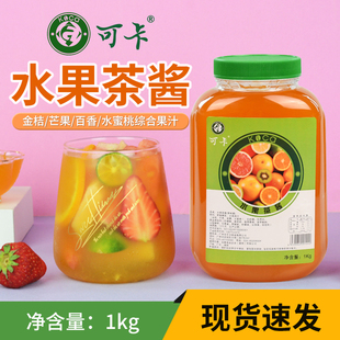 可卡瓶装 综合水果茶风味酱奶茶蛋糕甜品夜市店招牌水果茶商用原料
