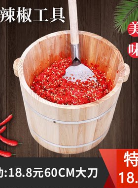剁辣椒工具家用手工商用不锈钢铲