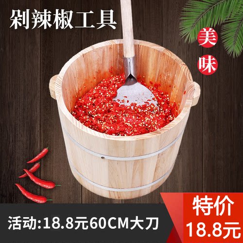 剁辣椒工具家用手工商用不锈钢铲