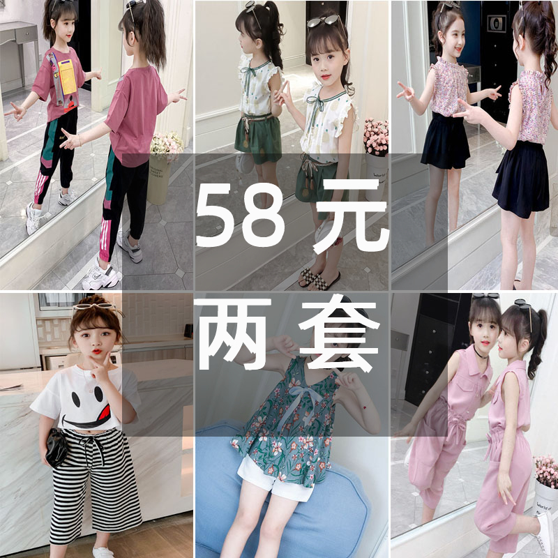 洋童夏装套装3洋碎4时尚5韩版