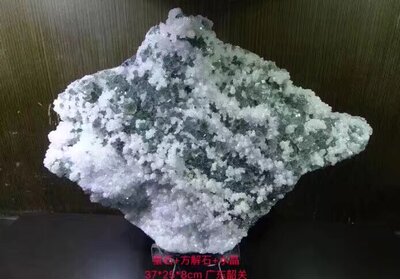萤石Fluorite + 水晶 精品矿物晶体矿物标本矿石原石宝石观赏石