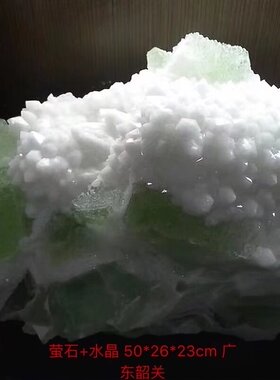 萤石Fluorite + 水晶 精品矿物晶体矿物标本矿石原石宝石观赏石