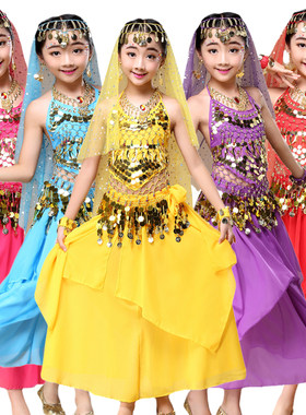 六一儿童印度舞演出服女童肚皮舞裙子幼儿园新疆民族舞蹈表演服装