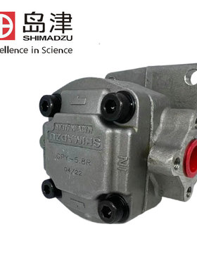 SHIMADZU岛津GPY-11.5R 3R 4R 5.8R 7R 9R 10R 8R00A 高压齿轮泵