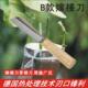 果树嫁接专用刀工具嫁接器专用刀手工植物水果专业苗木园艺