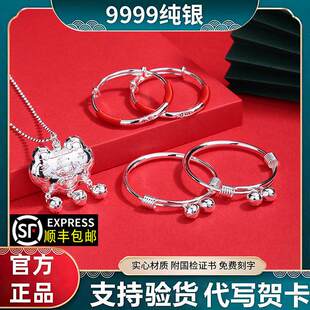 宝宝银手镯婴儿9999足银龙蛇纯银长命锁套装生日满月新生周岁礼物