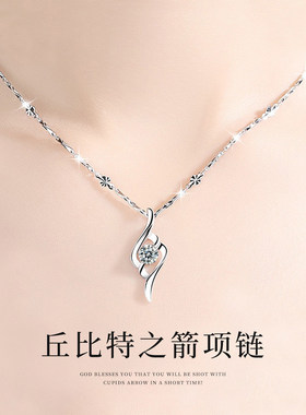 S纯银项炼女生款丘比特之