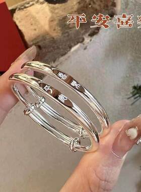 新款宝宝纯银手镯S足子平