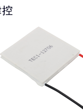 大功率电子半导体饮水机制冷片温差发电TEC1-12706 5v12v