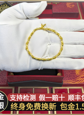 金包银竹节手链古法弯管单圈手串