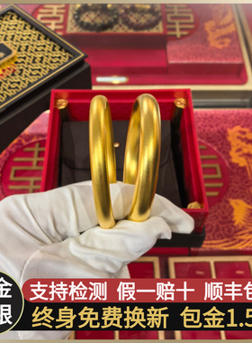 金包银泥鳅背手镯纯银古法金色