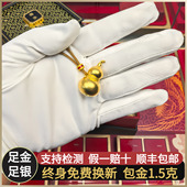 水贝黄金金包银葫芦吊坠老铺同款 福禄转运葫芦项链古法传承毛衣链