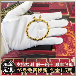 水贝黄金正品金包银两世欢手链古法亮面莲蓬手镯莲花手串送礼物