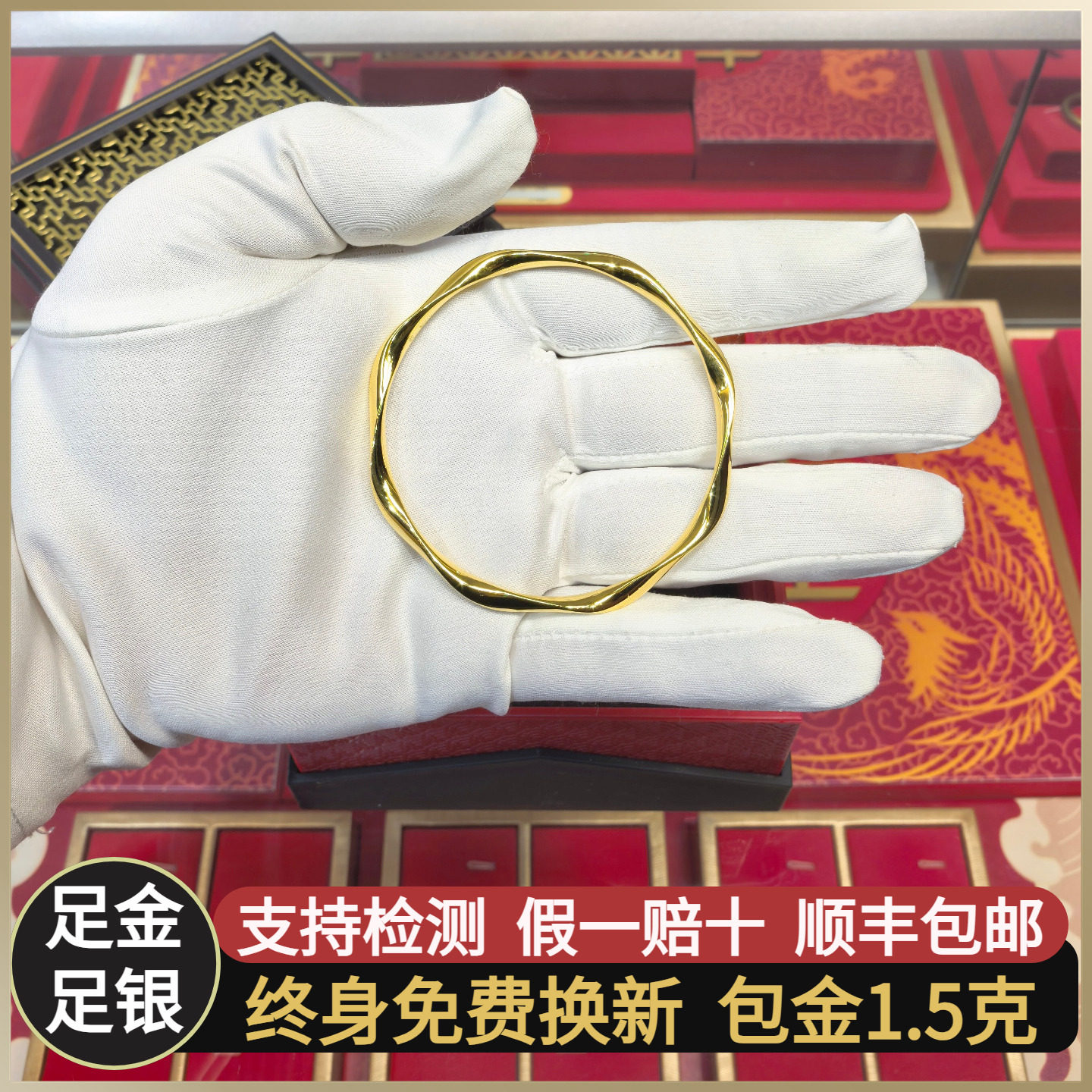 水贝黄金正品金包银莫比乌斯手镯古法亮面素圈手镯2026新款手环