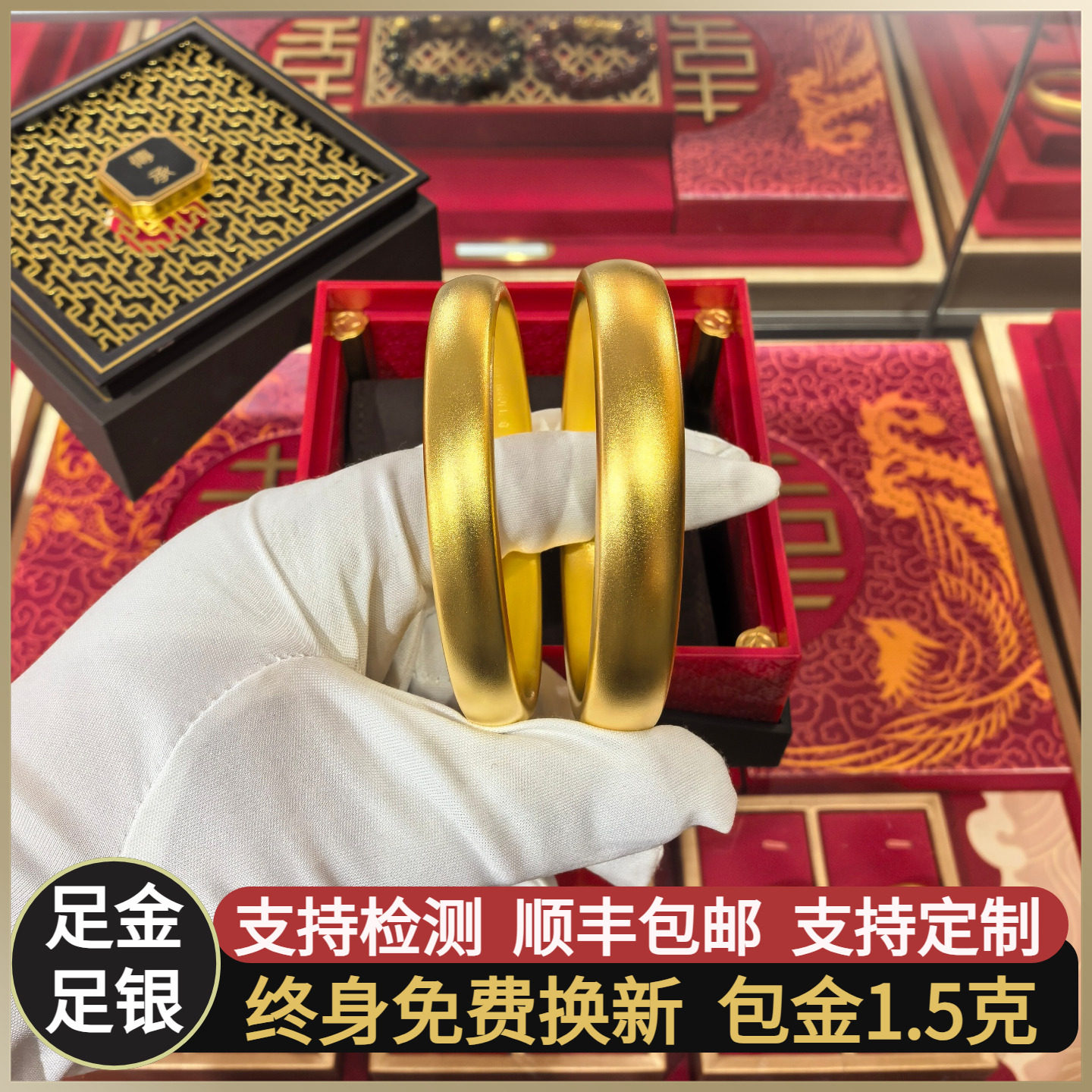 水贝正品金包银轮胎手镯古法传承黄金宽面素圈镯子中式传统贵妃镯