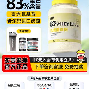 N 盖特概特GAT希尔玛乳清蛋白粉混合浓缩分离健身运动4.4磅正品