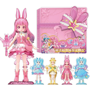 巴啦啦小魔仙星缘堡魔法换装人偶礼物盲盒儿童女孩首饰拉礼盒玩具
