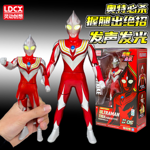 正版迪迦奥特曼必杀可动人偶发光公仔软胶噢特曼儿童男孩玩具全套