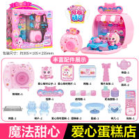 Magical and cute Sweetheart Cake House, sweet and sour scene, Toy Cake Shop, House, Little House, Girls' Dessert Shop thumbnail 5