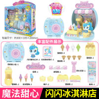 Magical and cute Sweetheart Cake House, sweet and sour scene, Toy Cake Shop, House, Little House, Girls' Dessert Shop thumbnail 7
