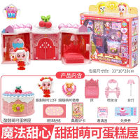 Magical and cute Sweetheart Cake House, sweet and sour scene, Toy Cake Shop, House, Little House, Girls' Dessert Shop thumbnail 2