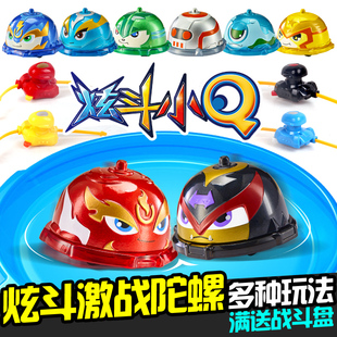 新款三宝炫斗小q陀螺玩具炎小火6岁儿童旋风拉线旋斗驼坨螺车男孩