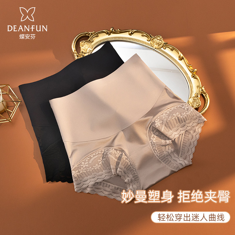 蝶安芬高腰收腹女士内裤女纯棉档奢华蕾丝边纯色平角裤塑形裤头女