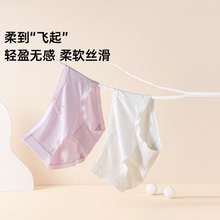 蝶安芬女士莫代尔内裤无痕聚乳酸中腰三角裤少女生高腰短裤春夏