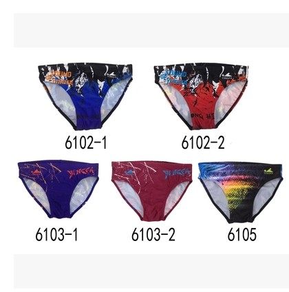 Maillot de bain homme - Ref 2505223 Image 1