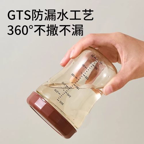 适配世喜奶瓶配件 7.2大棕瓶奶瓶储奶盖密封盖储物零食盖子储物盖