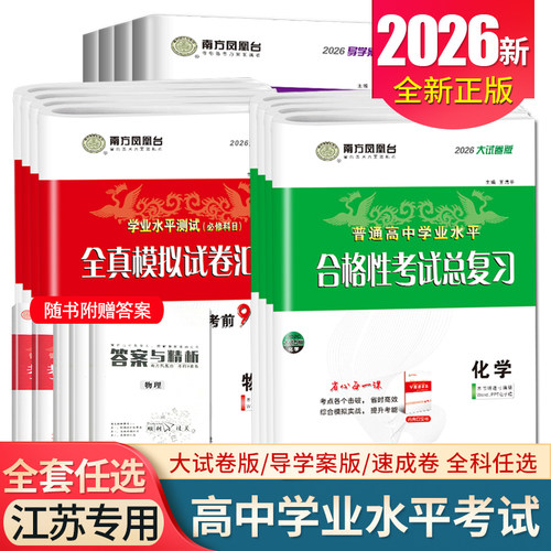 书本任选 科目任选