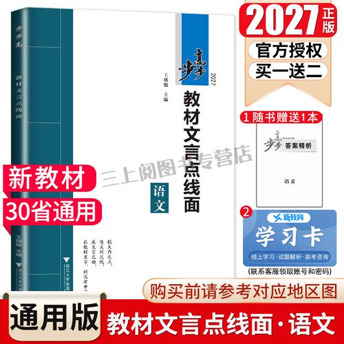 购买前请参照第二张地区图确认版本后购买