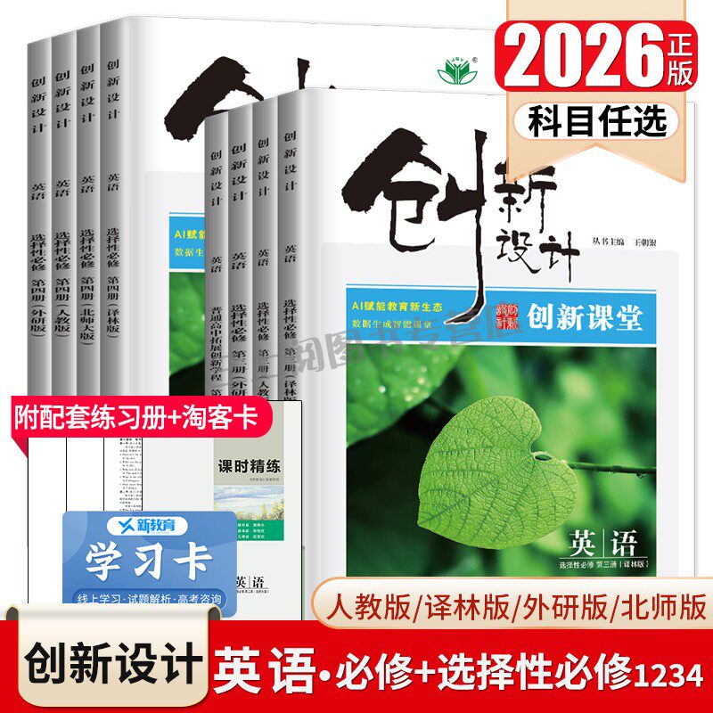 购买前请参照第二张地区图确认版本后购买。