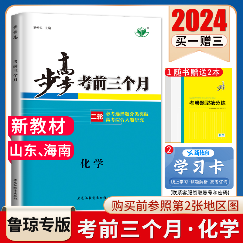 购买前请参照第二张地区图确认版本后购买。