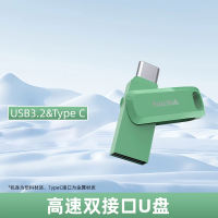 Sandisk official genuine USB flash drive, large-capacity Type-C dual-interface, suitable for both mobile phones and computers, Android and Apple car USB flash drives thumbnail 4