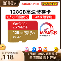 卡相机卡存储卡运动相机卡储存卡sdmicro卡TF无人机64g闪迪SanDisk