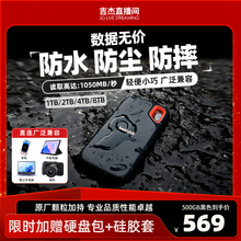 闪迪E61固态移动硬盘2t三防便携ssd外接1tb大容量手机电脑两用