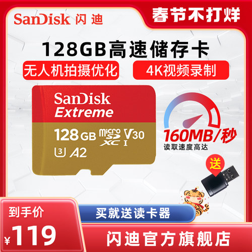 马田单肩式运动相机收纳价格 多少钱