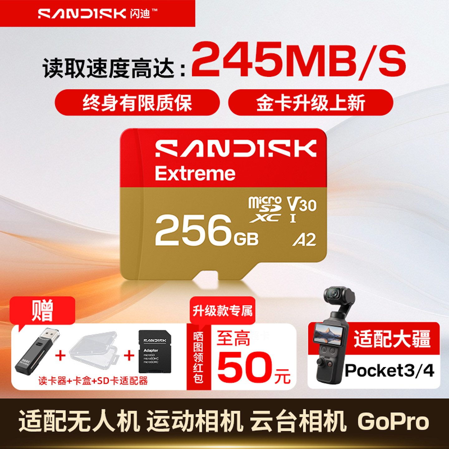 商品图