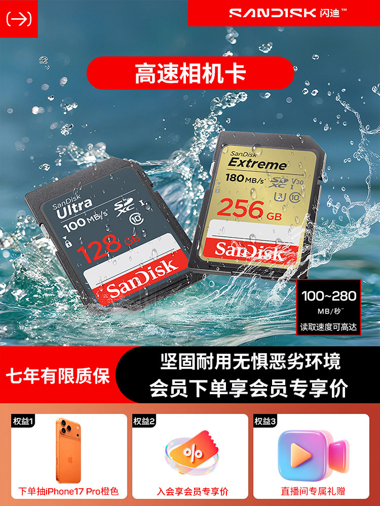 Sandisk SD-карта Карта памяти 128G универсальная SD-карта памяти для фотоаппаратов Canon Fuji Nikon Специальная карта флэш-памяти для фотоаппаратов Изображение 1